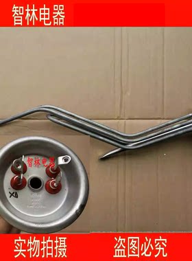 适用万和电热水器 E60 E80 E100 E50-X0-30 3000W电热管发热管