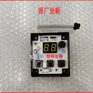 适用万和热水器 JSQ25-13N15 Q11N15 13Q8 13Q9 13N15按键显示板