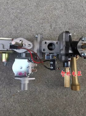 适用万家乐JSQ16-8M6  RQ8M6CM  JSG16-8P6 6M6水联动阀体总成