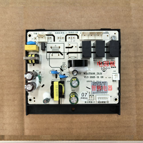 适用万和烟机 L890S 2626 L06S75  WZ710 XL805 X08H1 DJ628 主板