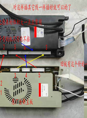 适用万和热水器 JSLQ16EV56 EV36 EV28 JSQ10EV36-DL01主板电路板