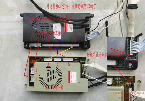 万和热水器EV36控制器电路板主板