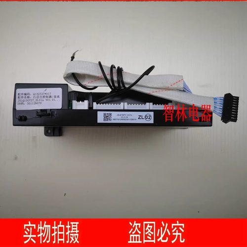 适用万和热水器JSQ13GT27 28-585T14.5 GT57 14GT37 14G10 27主板