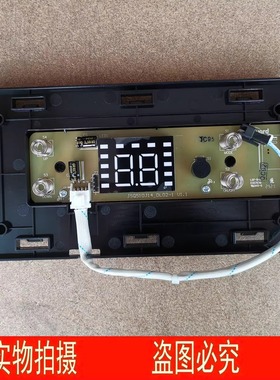 适用万和热水器 JSQ510J14_DL02d JSQ30-16N40 Q13N40显示屏板