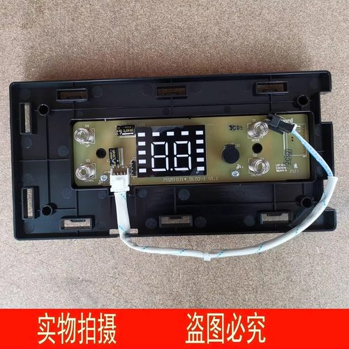 适用万和热水器 JSQ510J14_DL02d JSQ30-16N40 Q13N40显示屏板
