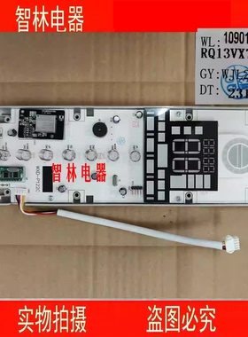 适用万家乐热水器 JSQ30-16VX7 109019279193 RQ13VX7DN2-W 显示