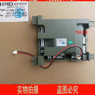 适用万和热水器JSW40 32ST85 JSW32ST85_DL01控制主板 20ST85