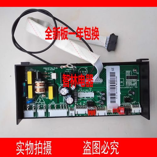 适用惠而浦热水器JSQ20-T10L JSQ24-T12L电路板主板控制器电脑板