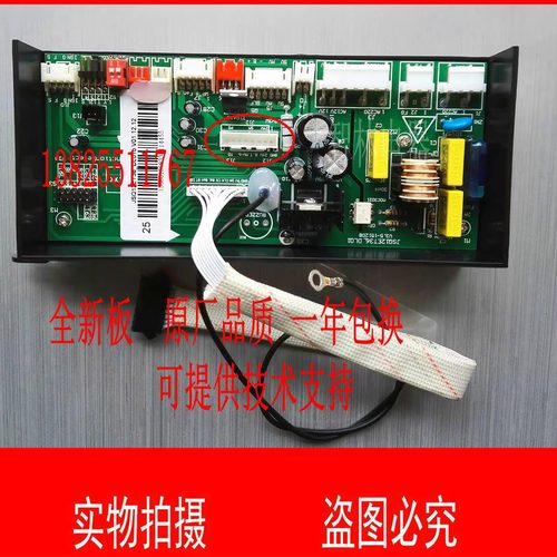 适用万和燃气热水器 JSQ20-10ET09 JSQ24-12ET09电脑板主板控制板