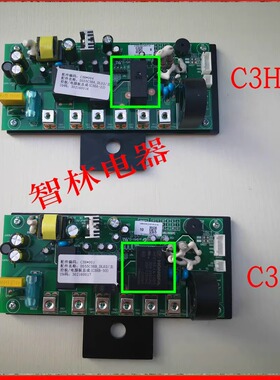 适用万和电热水器E45/E55/CE65/E80-C3HA-22 33 DS55C3HB主电路板