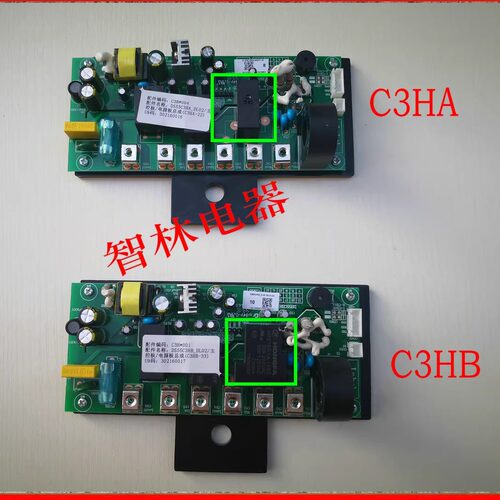 适用万和电热水器E45/E55/CE65/E80-C3HA-22 33 DS55C3HB主电路板