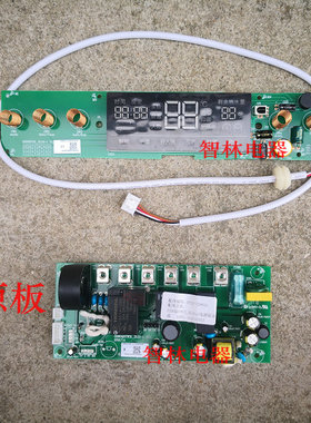 适用万和电热水器主板  E55-EY3H-33 DS80Q5TW31_DL01a   EY21-33