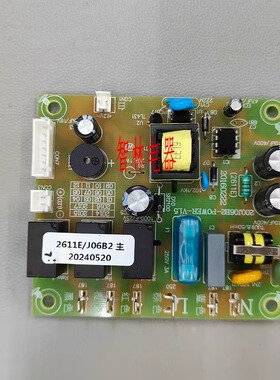 适用万和抽烟机200J06B2-DL03 CXW-200-J06B J890B电源板主板控制