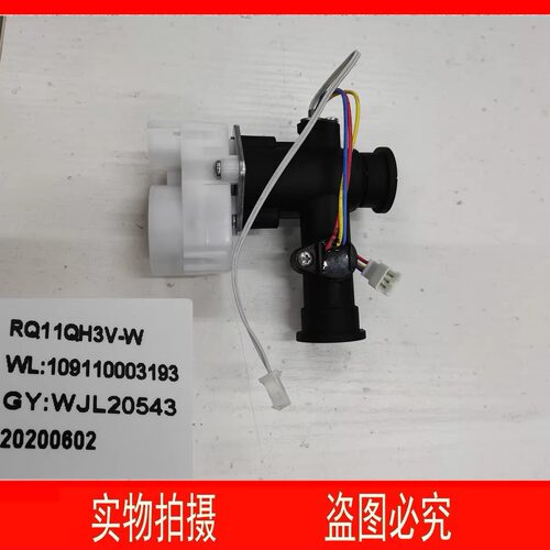 适用万家乐热水器13QH3 16QH3 16SH3 RQ11QH3V水流量传感器水比例
