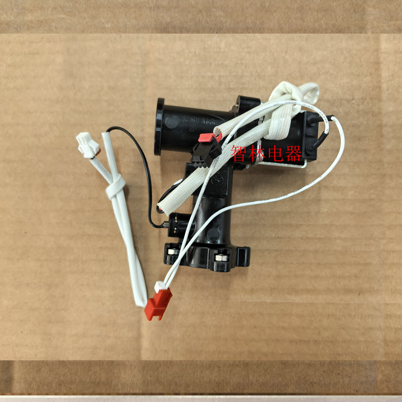 适用万和热水器 16YL2 16R6 16G11水流量传感器含水流控制电磁阀
