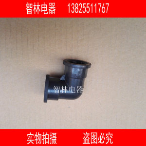 。万和热水器16P3/16P5接头 弯头 万和出水接头 胶头