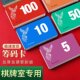 币双面麻将牌磨砂筹码 麻将筹码 卡棋牌室专用塑料卡片防水耐磨筹码