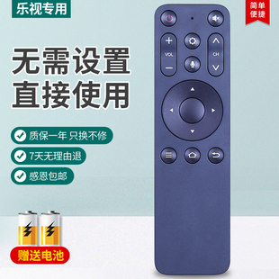 适用适用于适用乐视TVC1SU4U4PRO乐视盒子超级电视5代遥控器