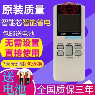 A75C606 適用于松下 樂聲英文空調(diào)遙控器A75C598 A75C561 A75C428
