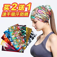 Mặt nạ chống nắng cổ áo UV bảo vệ ma thuật khăn mặt đầy đủ khăn mùa hè phần mỏng nam và nữ cổ băng lụa - Kerchief / Earflap mua khăn ống đa năng ở hà nội