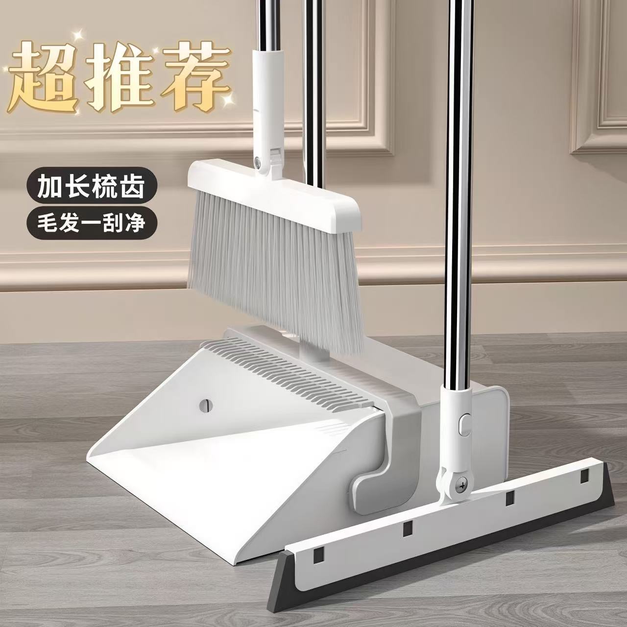 扫把簸箕套装组合家用笤帚撮子魔术扫把拖把软毛扫帚扫地新款挫子