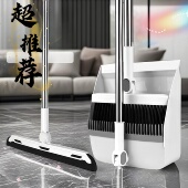 扫帚家用笤帚不粘发魔术扫把 可折叠透明扫把簸箕套装 加大加厚