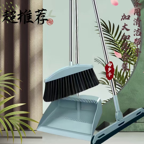 扫把簸箕套装组合家用笤帚不粘头发神器刮水器魔术扫把扫地扫帚