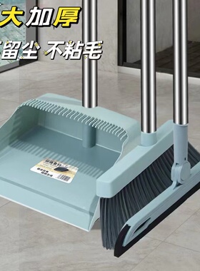 扫把簸箕套装笤帚新款魔术扫把家用拖把三件套扫帚两用扫地单个