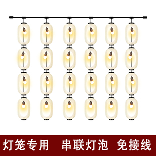 户外防水LED串联灯泡灯笼连接带线婚庆长廊24节气灯笼墙专用灯串
