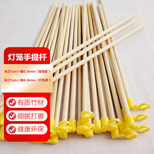 灯笼专用 手提杆木棍莲花灯配件diy材料实木杆竹条木质灯笼杆子