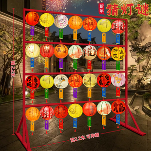 新春元宵古风猜灯谜灯笼布置新年装饰字谜商场气氛场景挂件