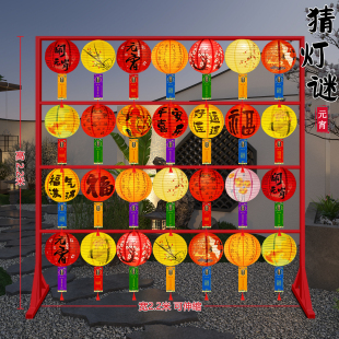 元宵春节新年猜灯谜灯笼场景布置古风花灯道具装饰字谜活动氛围
