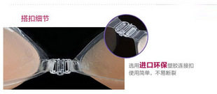 Soutien-gorge discret jeunes femmes - Ref 785333 Image 4