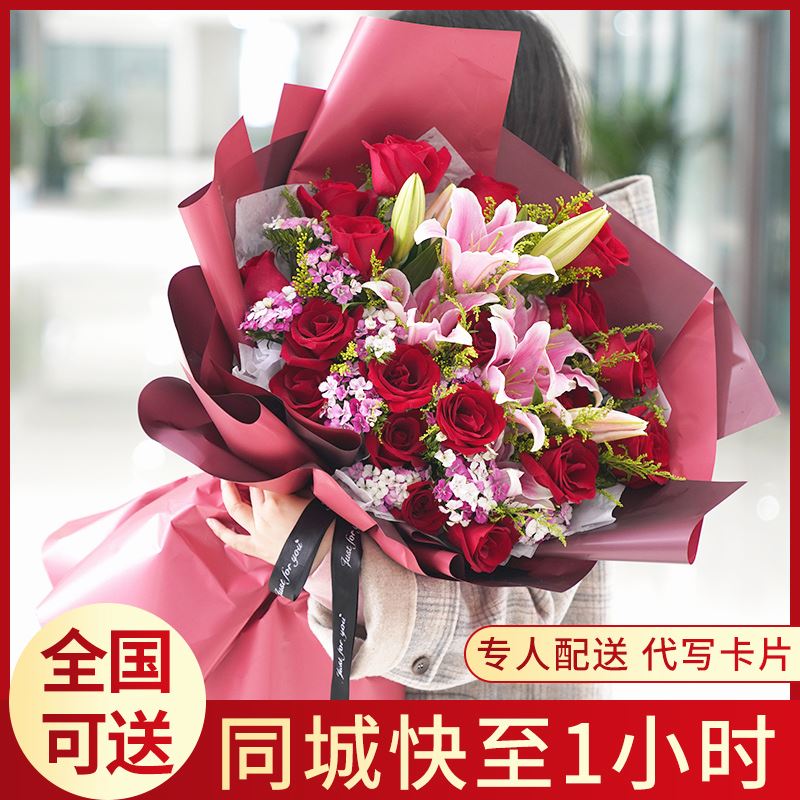 母亲节全国百合玫瑰康乃馨花束鲜花速递同城西安北京上海深圳生日