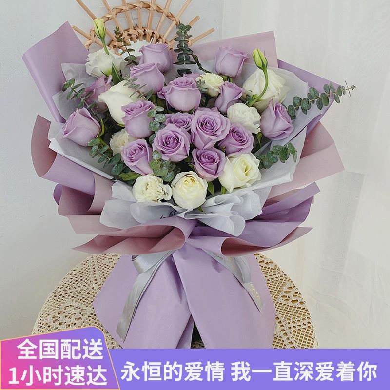 母亲节鲜花速递同城紫玫瑰海洋之歌混搭花束上海北京广州深圳杭州
