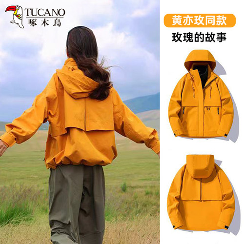 啄木鸟冲锋衣女款2025新款秋冬季