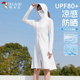 防晒衣女款 夏季 2025新款 啄木鸟中长款 全身冰丝感骑行防晒服UPF80