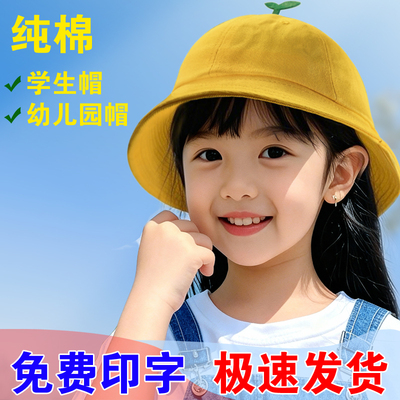 618抢先购渔夫帽仅6.4元包印字