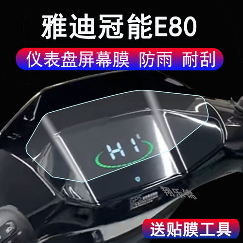 防水 防刮