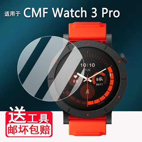 适用于CMF Watch 3 Pro手表钢化膜新款1.43寸D399智能手表Nothing CMF Watchpro2屏幕膜三代3Pro镜面玻璃贴膜