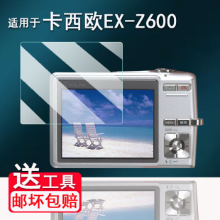 zs190非钢化EX zs27屏幕膜zs86保护膜z037 Z11 zr55数码 z8配件防刮 适用卡西欧ex 相机z370 z600相机贴膜Z32