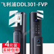 适用飞利浦DDL301 702膜非钢化膜 303 VP屏幕保护膜DDL708 FVP智能门锁贴膜Alpha VP人脸识别电子锁DL