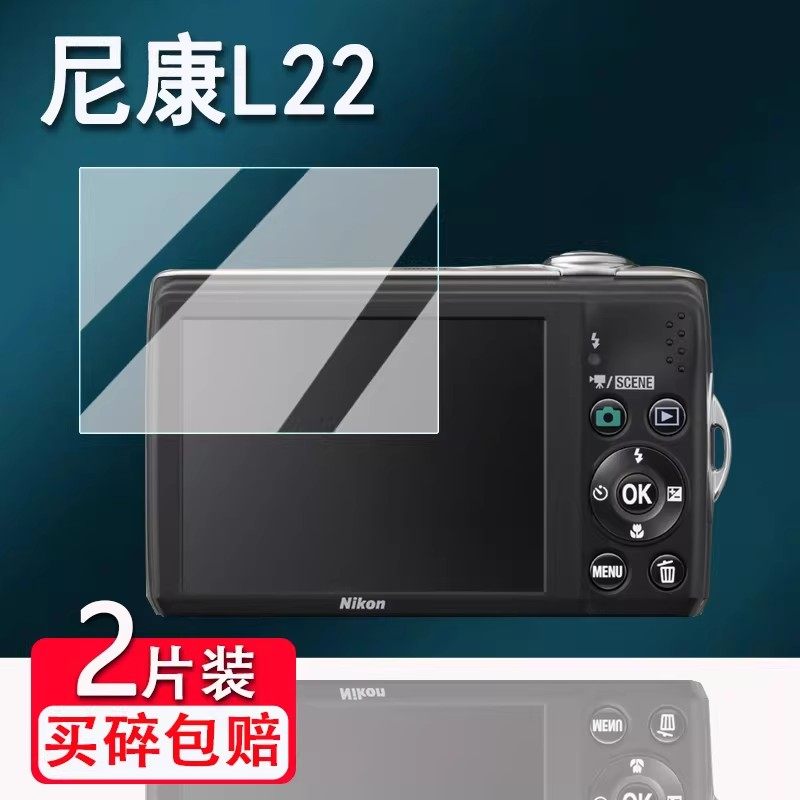 适用尼康L22相机钢化膜L31/L27/L12屏幕膜S620/s600/s560/S7000贴膜S6150/s610保护膜L840/D2X高清膜