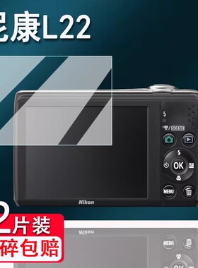 适用尼康L22相机钢化膜L31/L27/L12屏幕膜S620/s600/s560/S7000贴膜S6150/s610保护膜L840/D2X高清膜