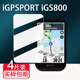 IGS800码 表钢化膜迹驰BiNavi自行车码 表iGs630S 适用iGPSPORT 630屏幕保护igs320贴膜骑行码 表520里程表AR膜