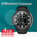 Crossover钢化膜Instinct 佳明本能Instinct 2X手表屏幕贴膜跨界保护Instinct2S Solar运动手表高清防爆