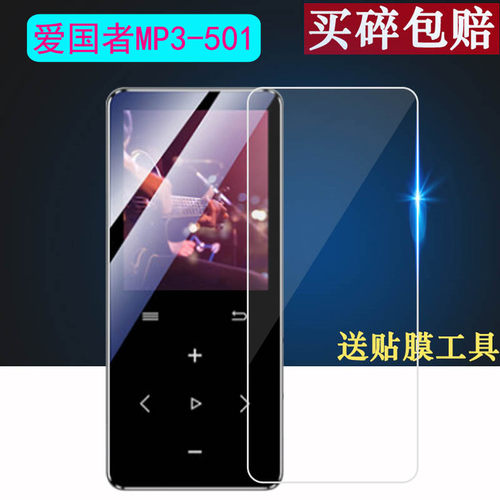 高清蓝光膜
