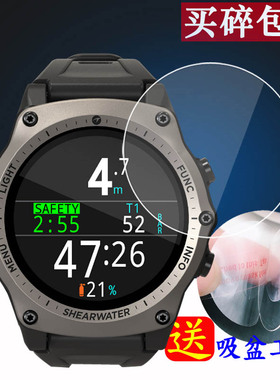 适用于Shearwater terntx潜水电脑表钢化膜屏幕保护膜Shearwater Teric手表贴膜高清防爆防摔