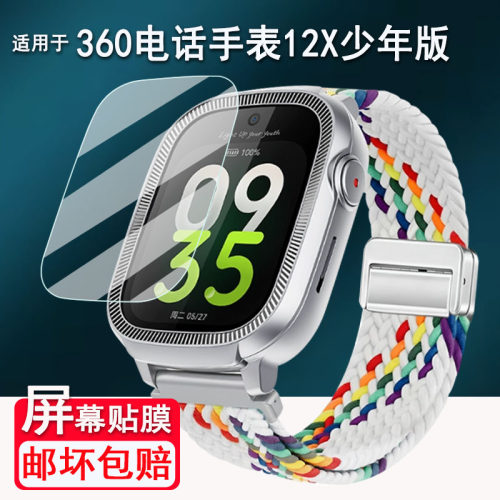 防刮 防爆 防蓝光