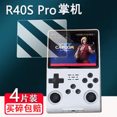 适用R40SPro掌机贴膜R40S Pro掌上游戏机保护膜3.5寸开源掌机屏幕膜非钢化复古游戏R40SPro街机贴膜高清防刮